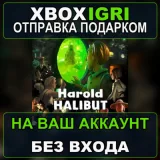 Купить активацию Harold Halibut на Xbox по выгодной цене