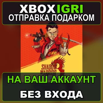 Купить активацию Shadow Warrior 3 Definitive Edition выгодно