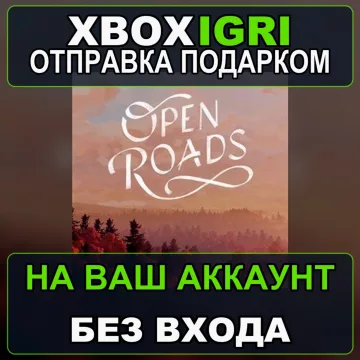 Купить активацию Open Roads выгодно