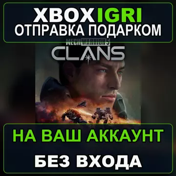 Купить активацию MechWarrior 5 Clans выгодно