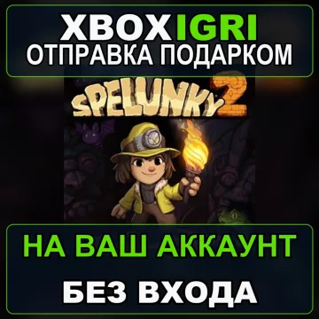 Купить активацию Spelunky 2 выгодно