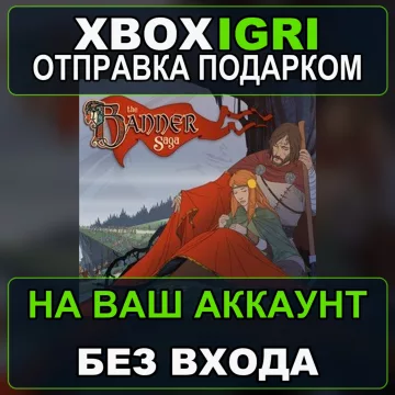 Купить активацию The Banner Saga выгодно