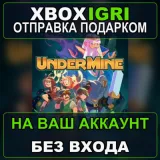 Купить активацию UnderMine на Xbox по выгодной цене