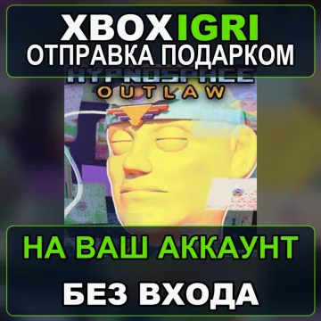 Купить активацию Hypnospace Outlaw выгодно