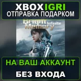 Купить активацию Bright Memory Infinite Platinum Edition на Xbox по выгодной цене