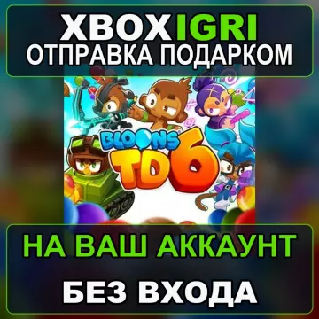Купить активацию Bloons TD 6 выгодно