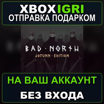 Купить активацию Bad North Jotunn Edition выгодно