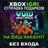 Купить активацию Void Bastards на Xbox по выгодной цене