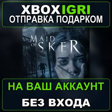Купить активацию Maid of Sker выгодно