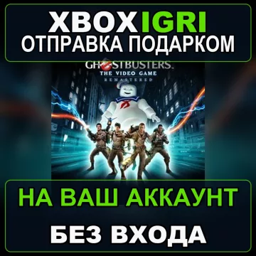 Купить активацию Ghostbusters The Video Game Remastered выгодно