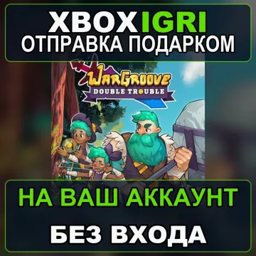 Купить активацию Wargroove выгодно