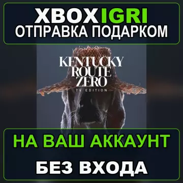Купить активацию Kentucky Route Zero TV Edition выгодно