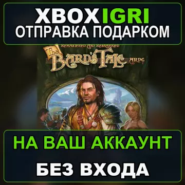Купить активацию The Bards Tale ARPG Remastered and Resnarkled выгодно