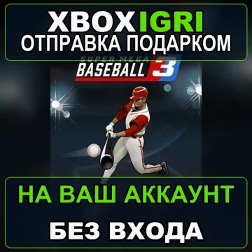 Купить активацию Super Mega Baseball 3 выгодно