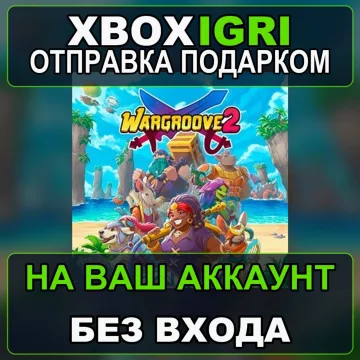 Купить активацию Wargroove 2 выгодно