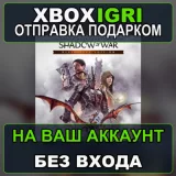 Купить активацию Middleearth Shadow of War Definitive Edition на Xbox по выгодной цене
