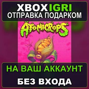 Купить активацию Atomicrops выгодно