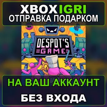 Купить активацию Despots Game выгодно