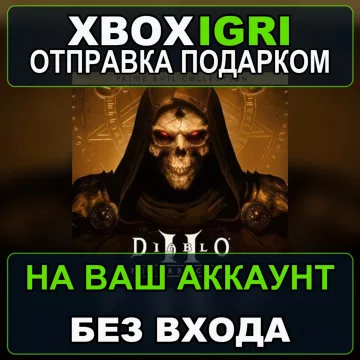 Купить активацию Diablo Prime Evil Collection выгодно