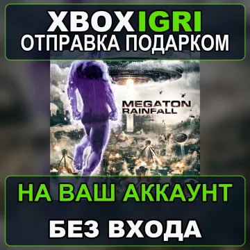 Купить активацию Megaton Rainfall выгодно