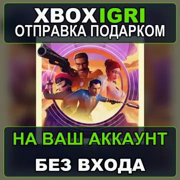 Купить активацию Deceive Inc выгодно