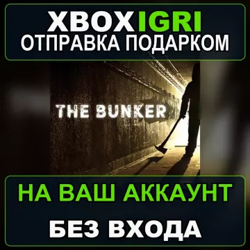 Купить активацию The Bunker выгодно