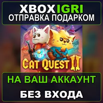 Купить активацию Cat Quest II выгодно
