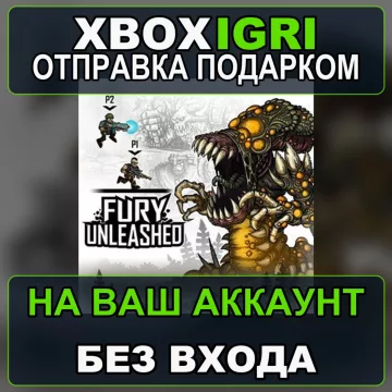 Купить активацию Fury Unleashed выгодно