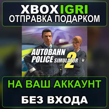 Купить активацию Autobahn Police Simulator 2 выгодно