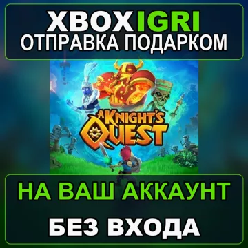 Купить активацию A Knights Quest выгодно