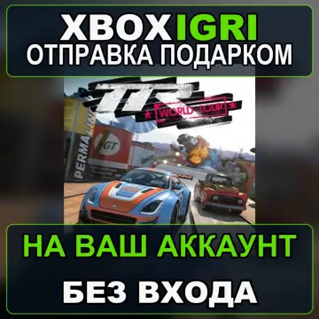 Купить активацию Table Top Racing World Tour выгодно