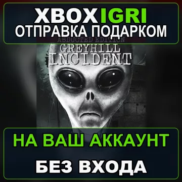 Купить активацию Greyhill Incident Abducted Edition выгодно