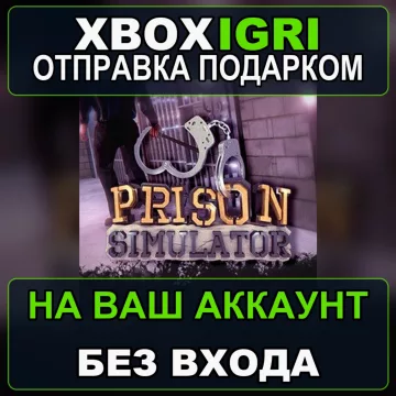 Купить активацию Prison Simulator выгодно