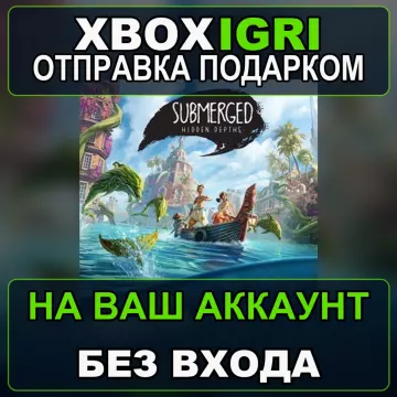 Купить активацию Submerged Hidden Depths выгодно