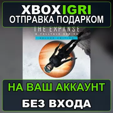 Купить активацию The Expanse A Telltale Series Deluxe Edition выгодно