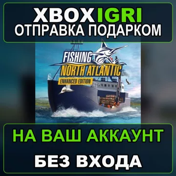 Купить активацию Fishing North Atlantic Enhanced Edition выгодно