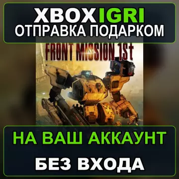 Купить активацию FRONT MISSION 1st Remake выгодно