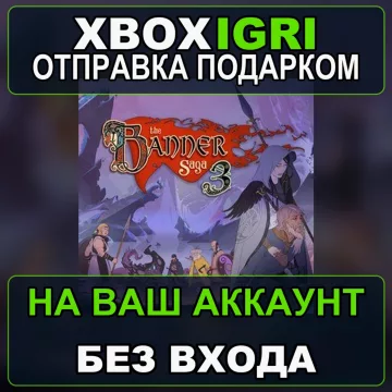 Купить активацию Banner Saga 3 выгодно