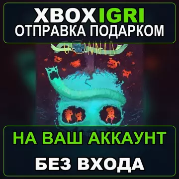 Купить активацию Gonner Blüeberry Edition выгодно