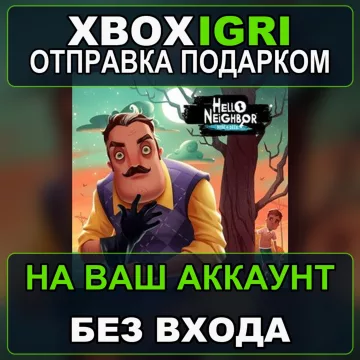 Купить активацию Hello Neighbor Hide and Seek выгодно