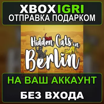 Купить активацию Hidden Cats in Berlin выгодно
