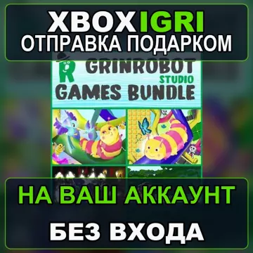 Купить активацию Grin Robot Games Bundle выгодно