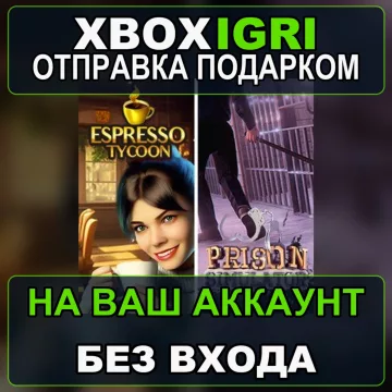 Купить активацию Espresso Tycoon Prison Simulator выгодно