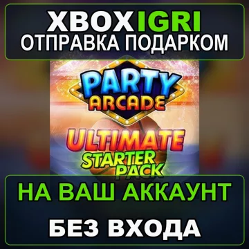 Купить DLC Party Arcade Ultimate Starter Pack выгодно