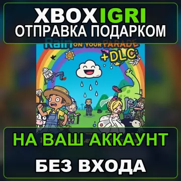 Купить DLC Rain on Your Parade Levels and Features выгодно