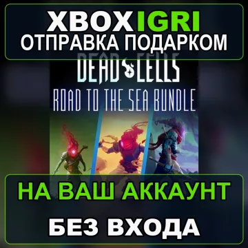 Купить DLC Dead Cells Bundle выгодно