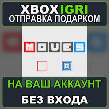 Купить активацию Moves Bundle выгодно