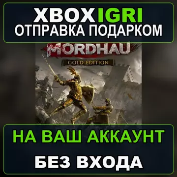 Купить активацию MORDHAU Gold Edition выгодно