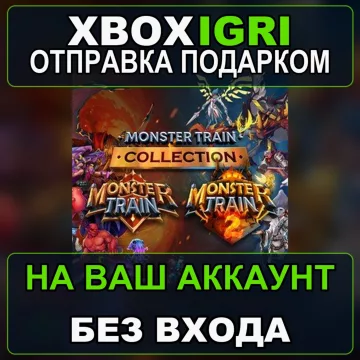 Купить активацию Monster Train Collection выгодно