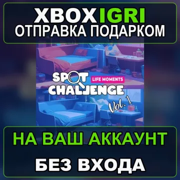 Купить активацию Spot Challenge Vol 1 выгодно